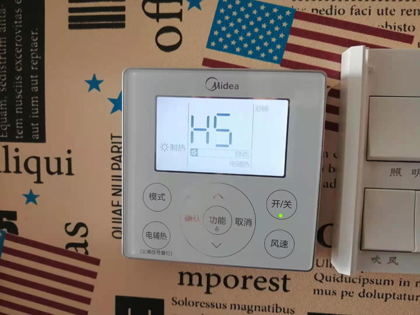 大姚美的空调维修