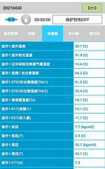 大姚中央空调维修电话是多少